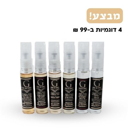 הזמנת דוגמיות